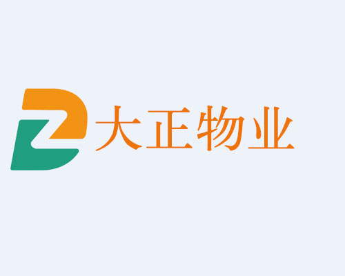 同喜同賀中秋，同歡同樂佳節(jié)——山東大正物業(yè)中秋主題晚會(huì)圓滿落幕